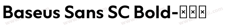 Baseus Sans SC Bold字体转换 Baseus Sans SC Bold字体转换